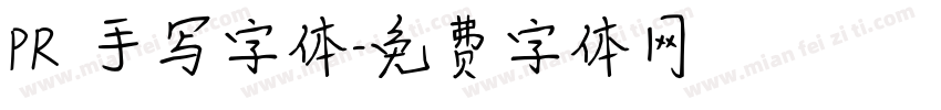 PR 手写字体字体转换